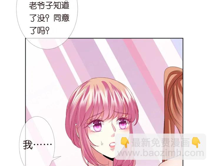 第178话  爱的修罗场83
