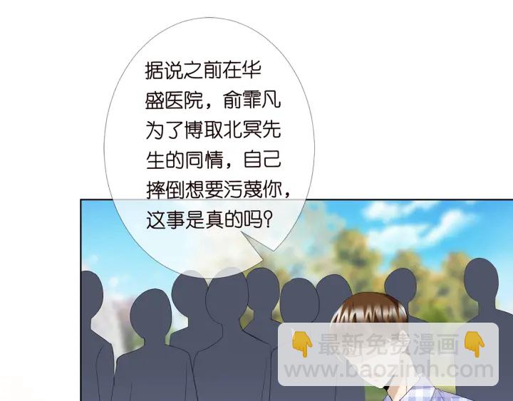 第178话  爱的修罗场85