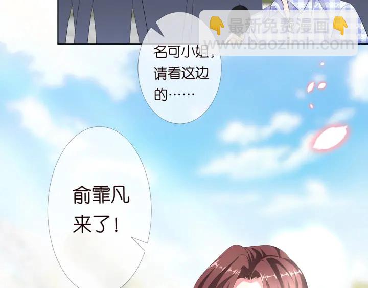 第178话  爱的修罗场86