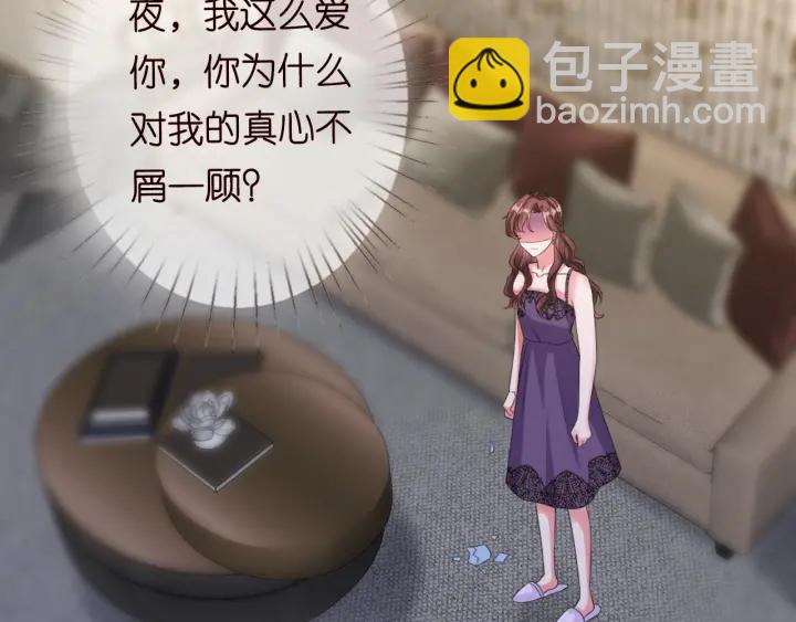 第178话  爱的修罗场9