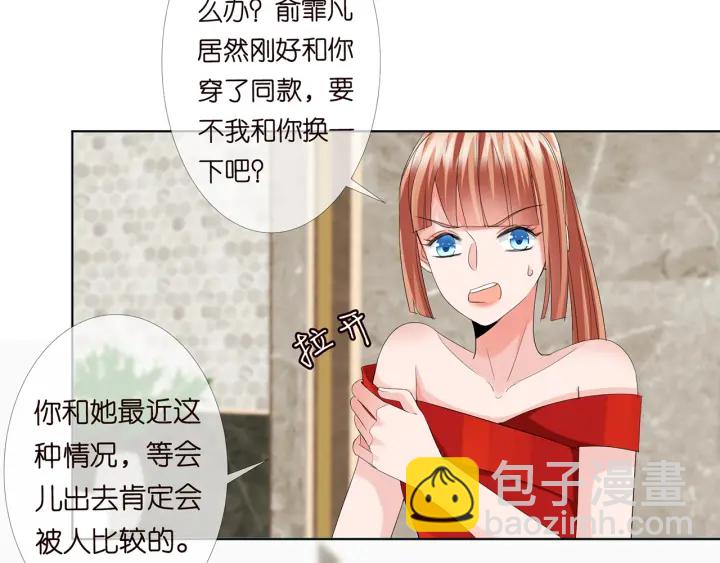 第178话  爱的修罗场92