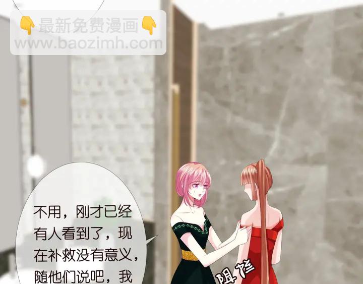 第178话  爱的修罗场93