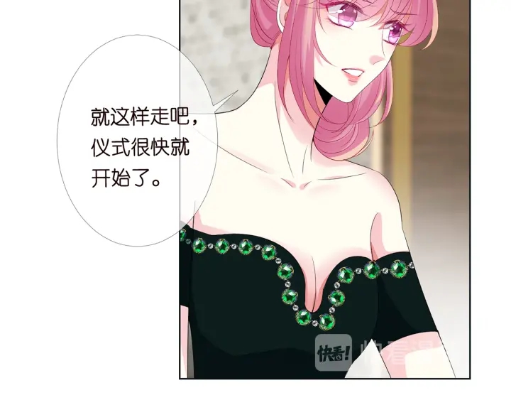 第178话  爱的修罗场95