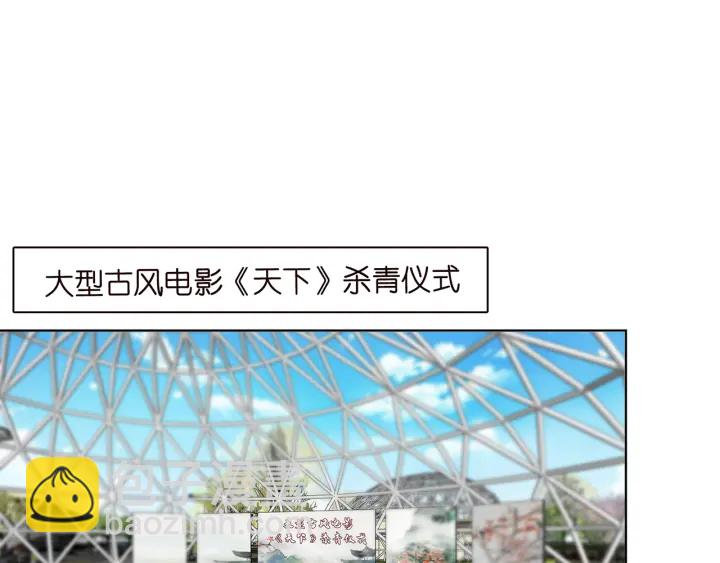 第178话  爱的修罗场97
