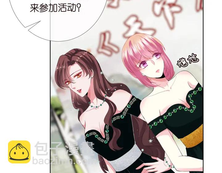 第178话  爱的修罗场99