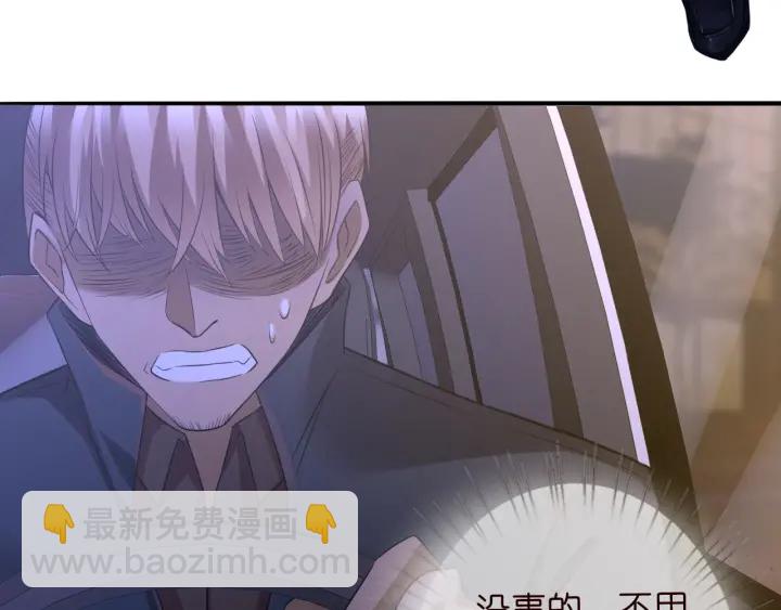 第189话 谁说要娶你10