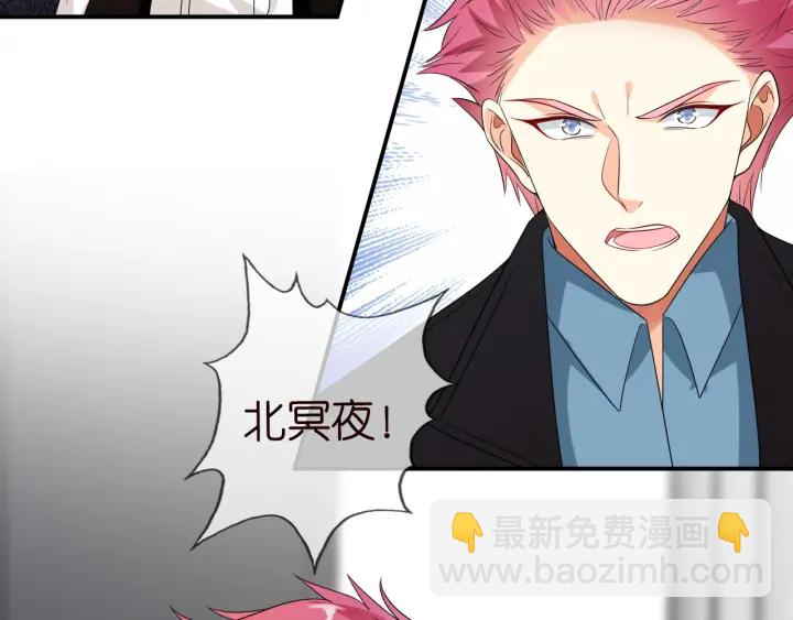 第189话 谁说要娶你103