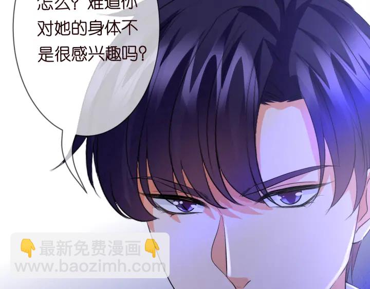 第189话 谁说要娶你110