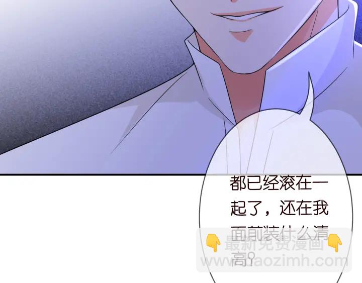 第189话 谁说要娶你111