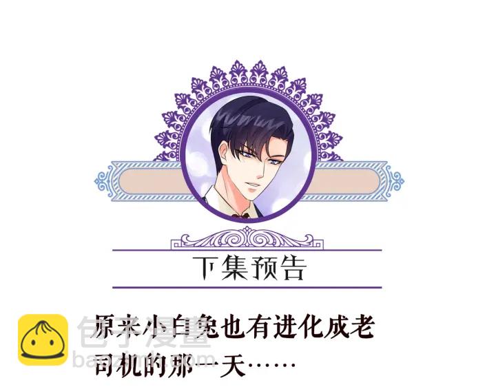 第189话 谁说要娶你113