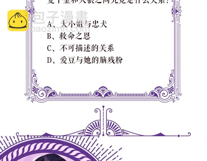 第189话 谁说要娶你119