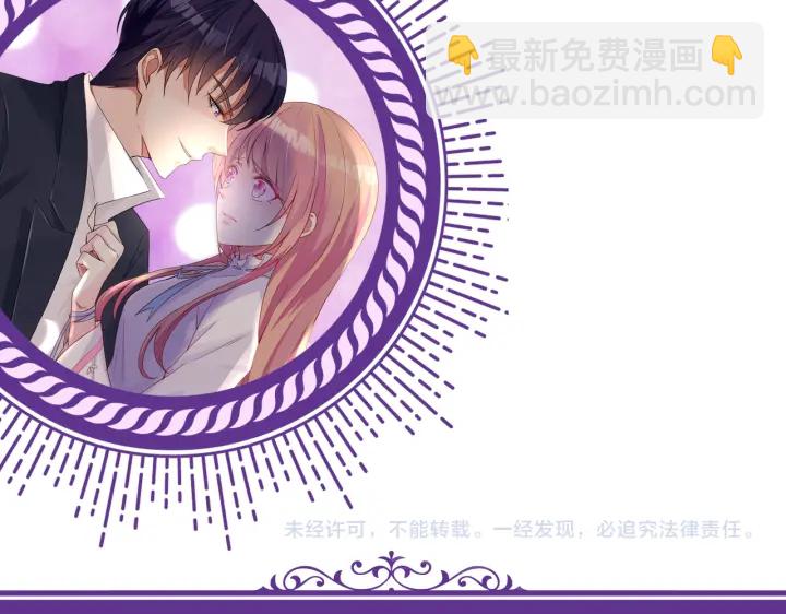 第189话 谁说要娶你120