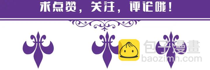 第189话 谁说要娶你121