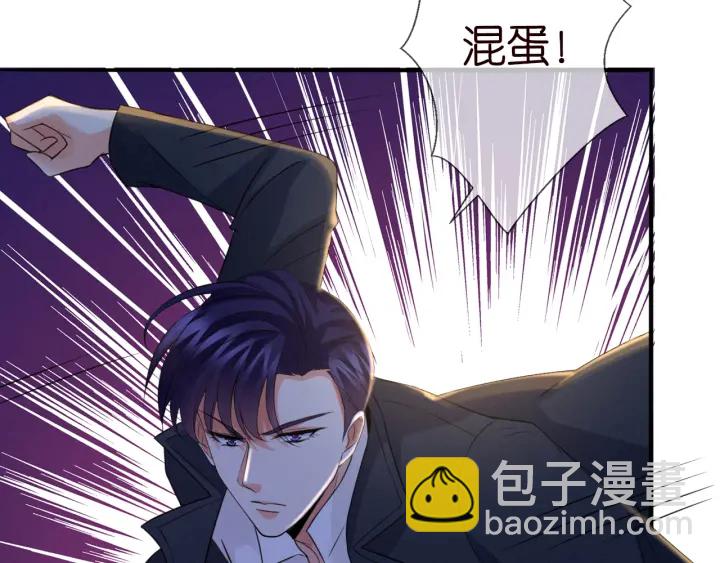 第189话 谁说要娶你13
