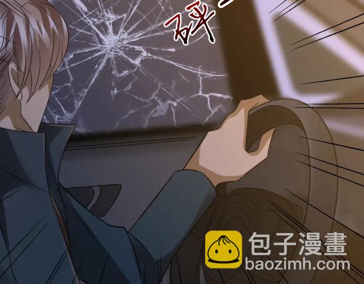 第189话 谁说要娶你15