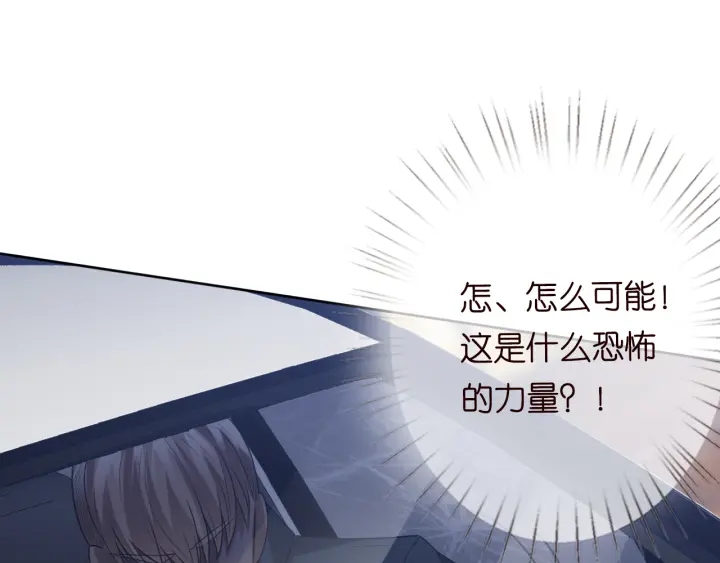 第189话 谁说要娶你17