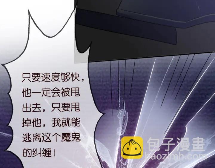 第189话 谁说要娶你19