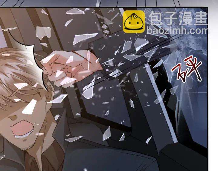 第189话 谁说要娶你21