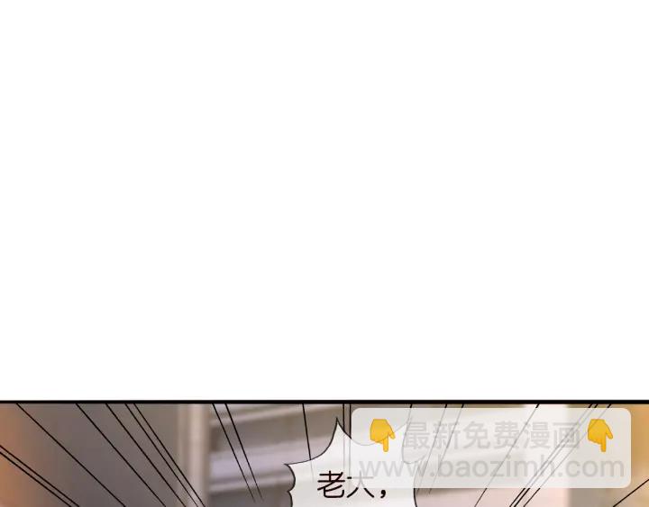 第189话 谁说要娶你30