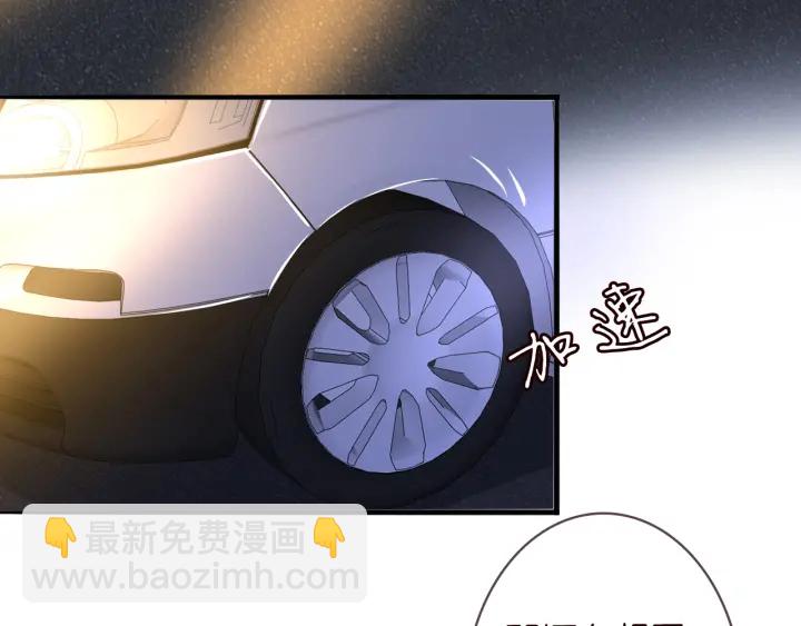 第189话 谁说要娶你4
