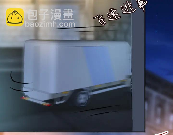 第189话 谁说要娶你41