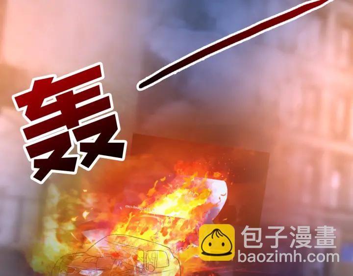 第189话 谁说要娶你42