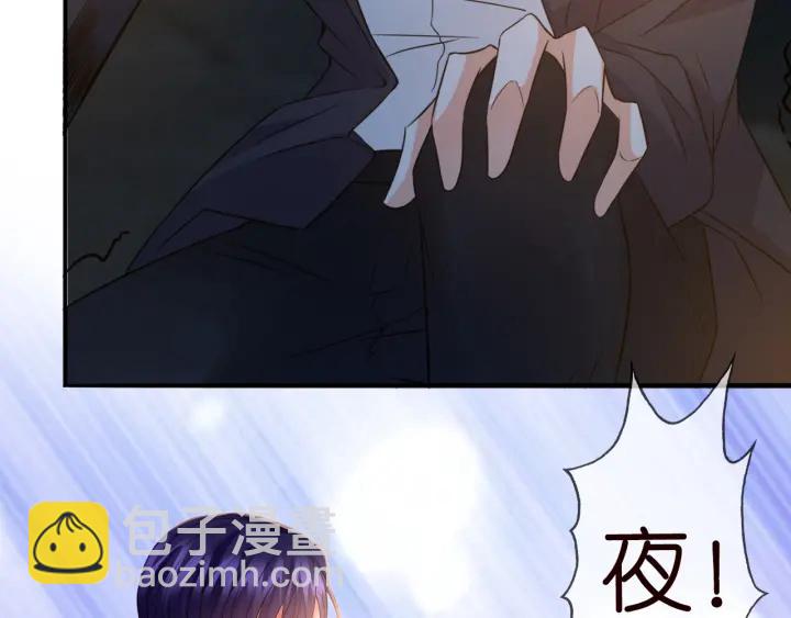 第189话 谁说要娶你50