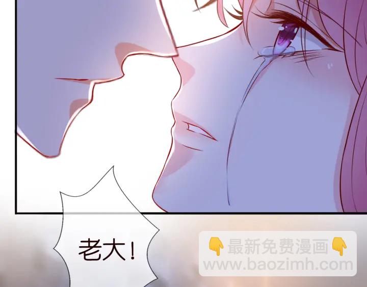 第189话 谁说要娶你54