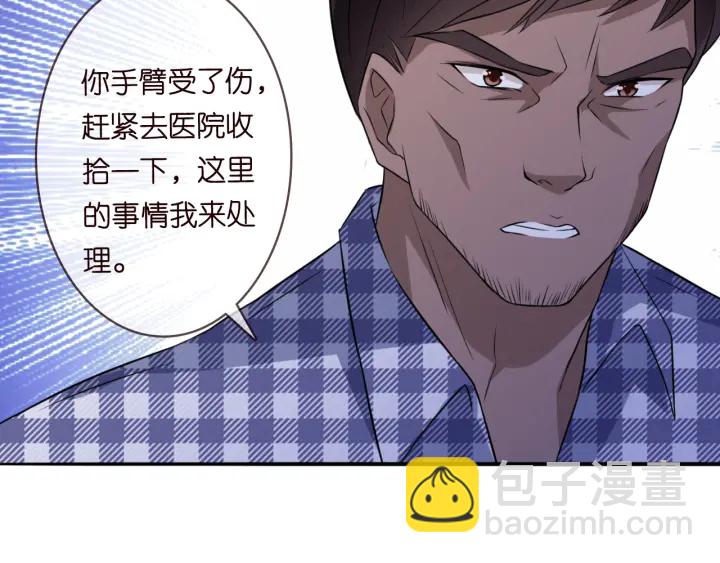 第189话 谁说要娶你58