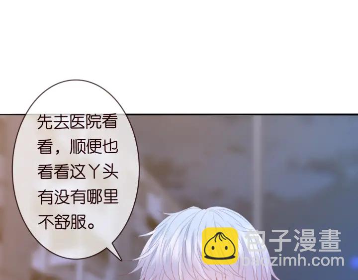 第189话 谁说要娶你59