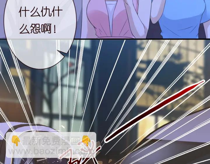 第189话 谁说要娶你6