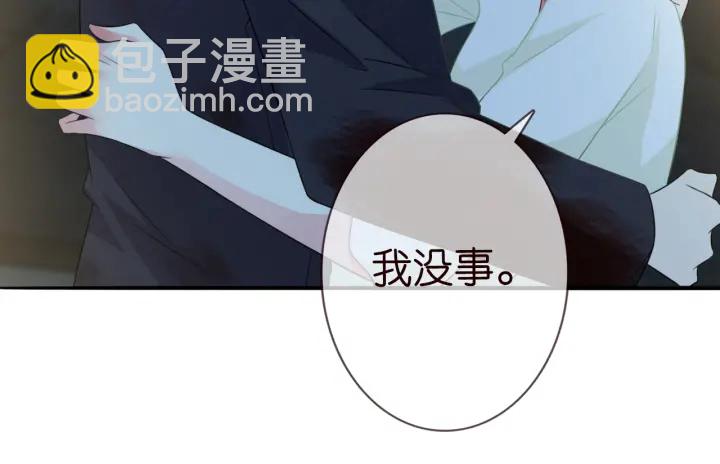 第189话 谁说要娶你63