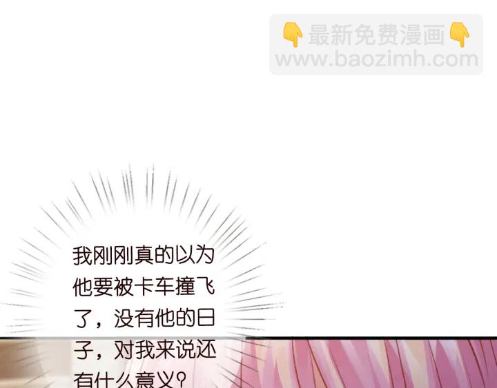 第189话 谁说要娶你64