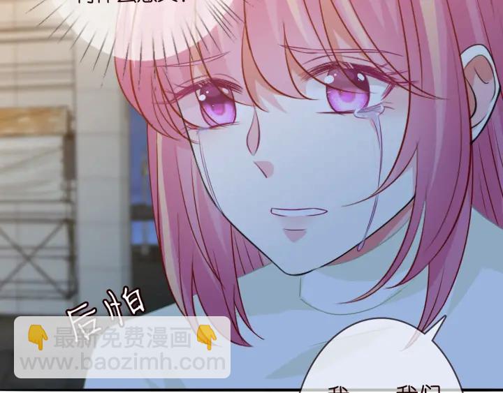 第189话 谁说要娶你65