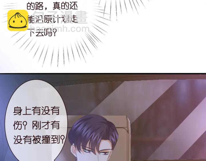 第189话 谁说要娶你71