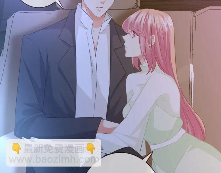 第189话 谁说要娶你72
