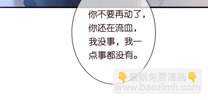 第189话 谁说要娶你73