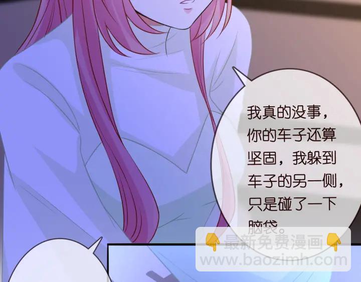 第189话 谁说要娶你76