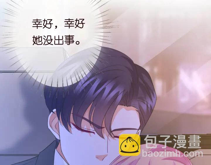 第189话 谁说要娶你78