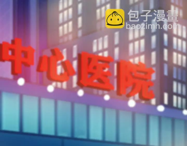 第189话 谁说要娶你83