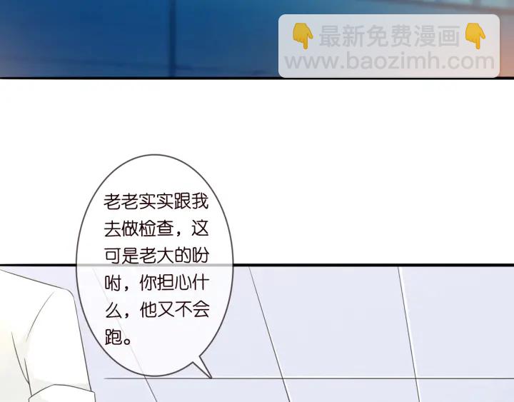 第189话 谁说要娶你84