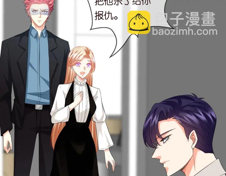 第189话 谁说要娶你87