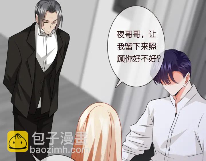 第189话 谁说要娶你94