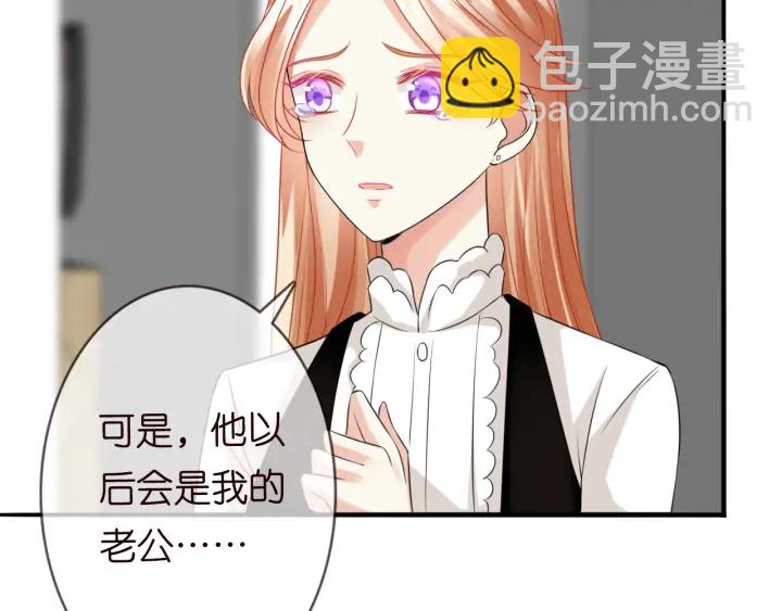 第189话 谁说要娶你97