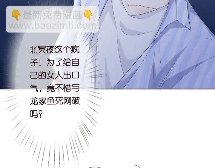 第235话 废了她14