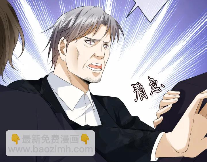 第235话 废了她37