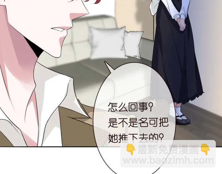 第235话 废了她60