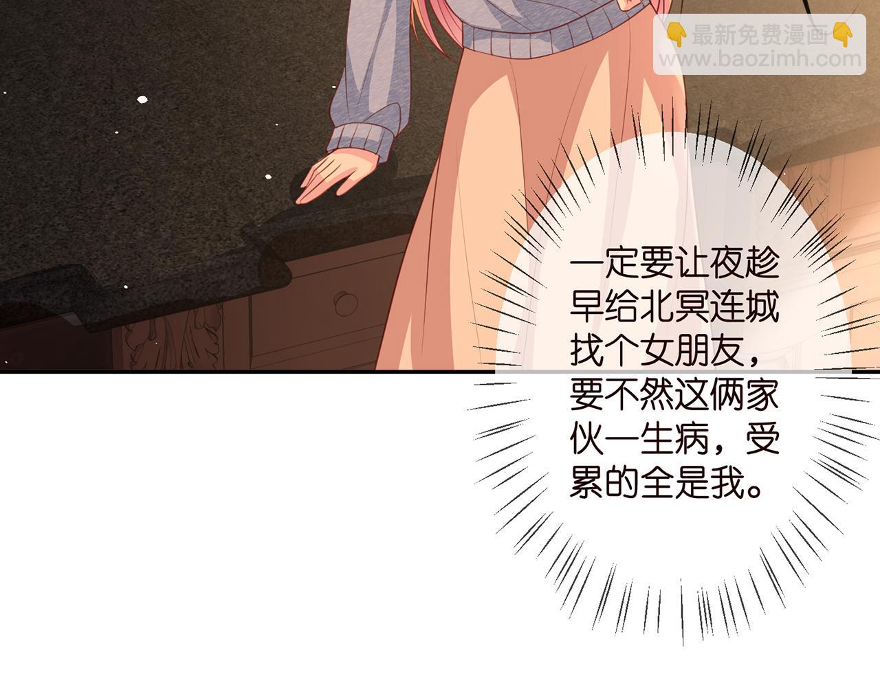 第275  我要亲你咯11