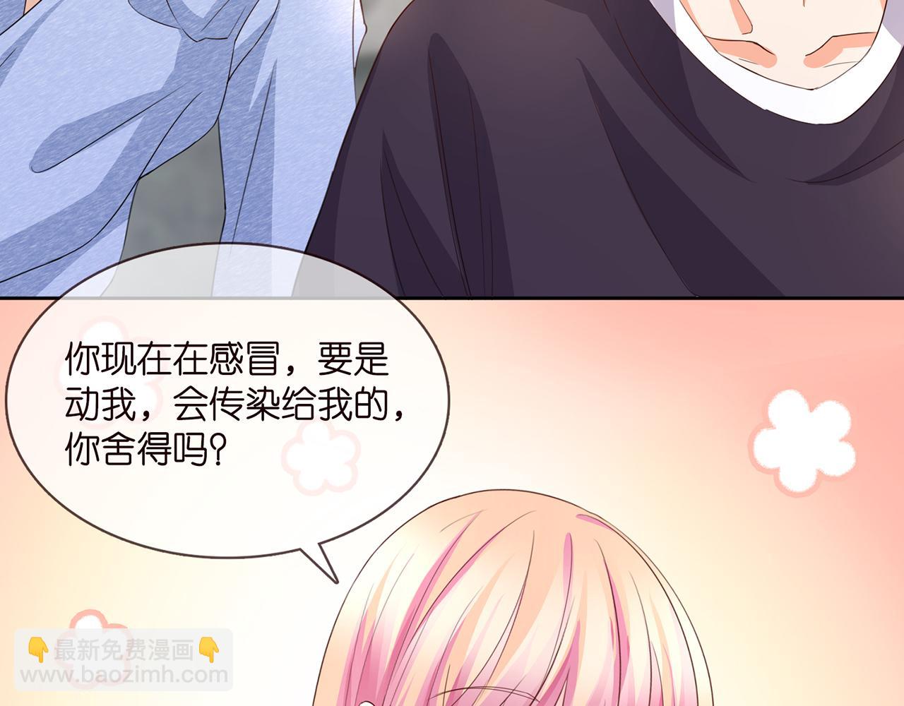 第275  我要亲你咯39