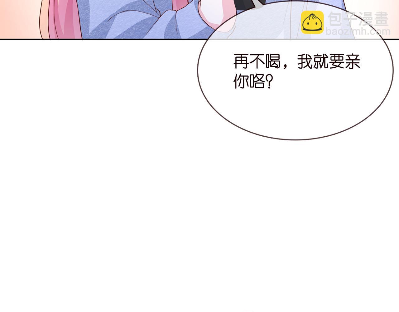 第275  我要亲你咯41